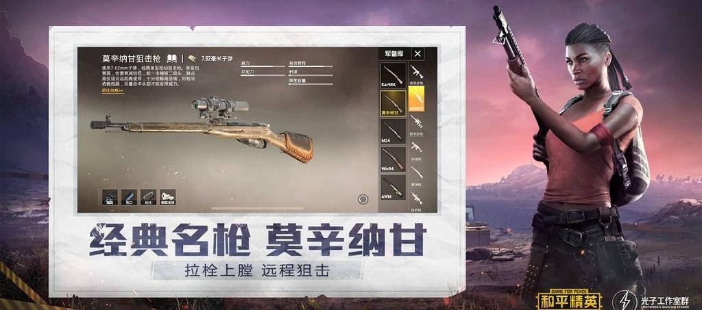 玩家社区对和平精英辅助软件的看法调查