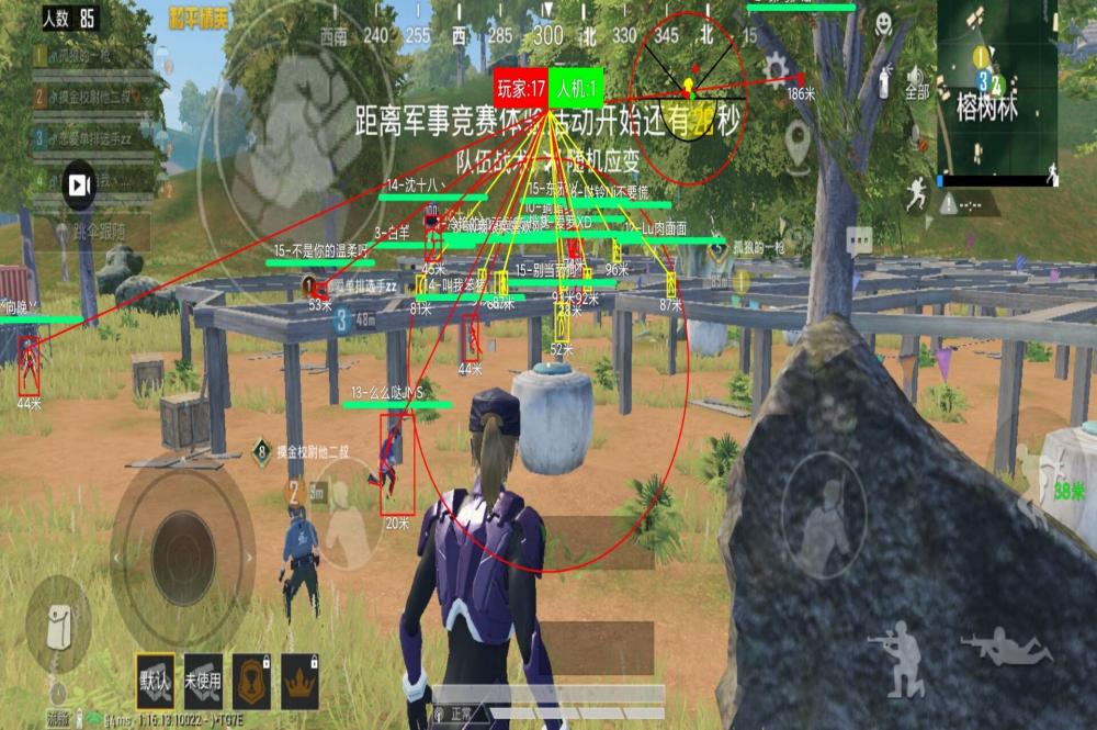 和平精英腾讯模拟器辅助【ACE变态版】