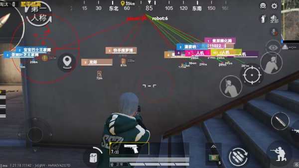 探索和平精英辅助工具背后的技术奥秘