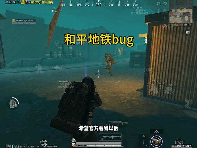 和平精英模拟器《绝影》辅助支持腾讯模拟器