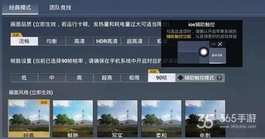 和平精英辅助【特种兵】