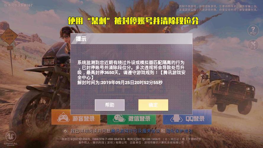 和平精英内核辅助【ADC手搓内核】无后座力 人物穿墙 人物加速 人物飞天 锁头自瞄