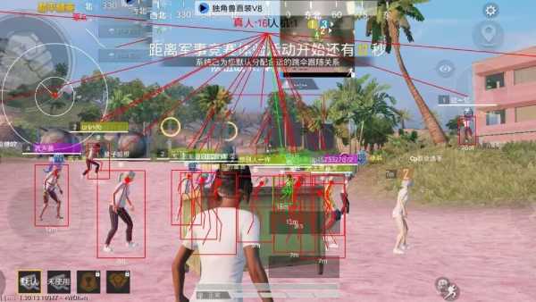 和平精英《哔哩哔哩》外挂