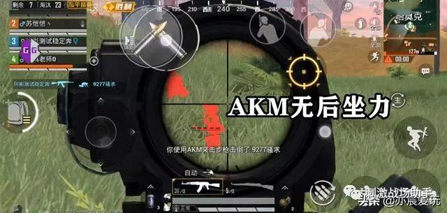 和平精英辅助【火海直装V1.0】超变态功能 人物变大加速跳远 载具加速 人物枪械美化 无后坐力  开火自瞄 超广角视角  聚点防抖 范围追踪