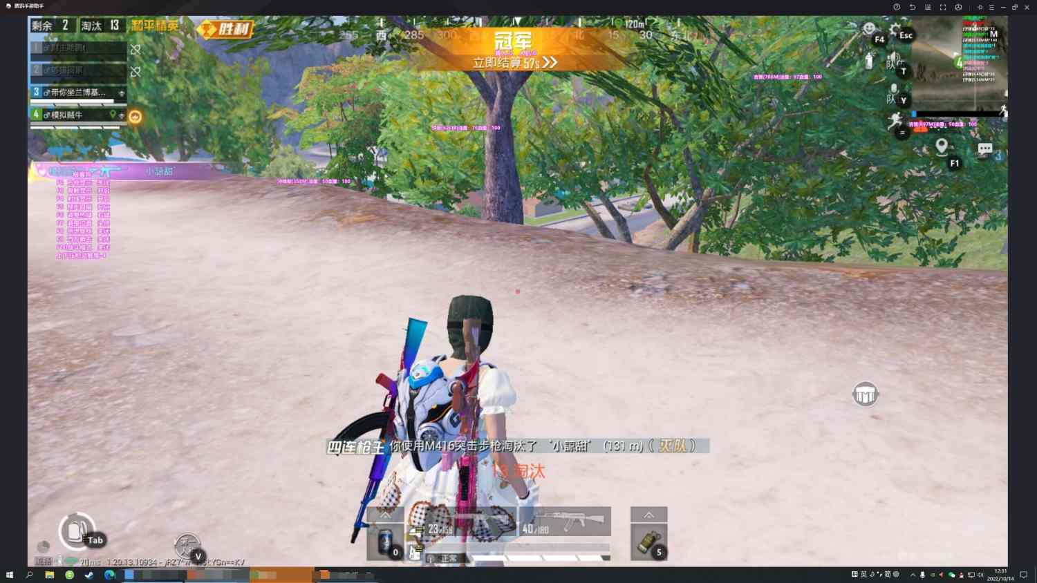 和平精英模拟器高清版辅助【年货】稳定防封 无后坐力 人物透视 射线方框 锁死自瞄 人数距离 高清绘制 子弹追踪