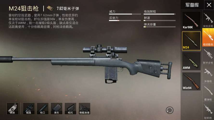 和平精英【灵凡内核工作室】辅助