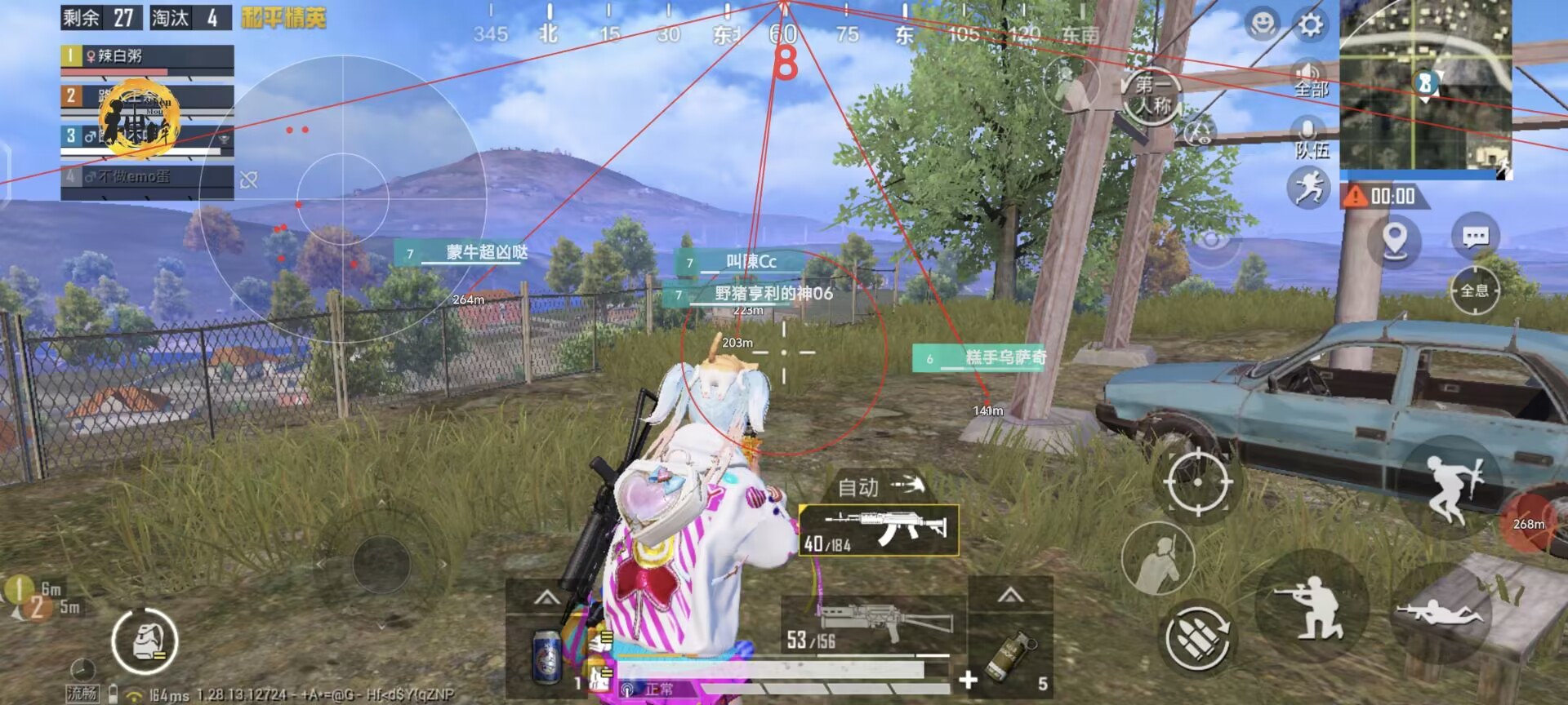 和平精英辅助【小恶魔】老牌项目稳定多个赛季