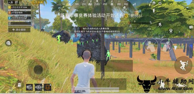 和平精英辅助【兵王】