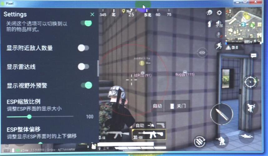 和平精英【SU7内核】辅助